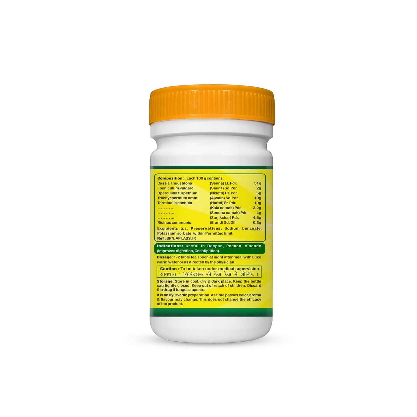 PCHPL wellness Gasobhaag Ayurvedic Digestive Care Granules- 100gm