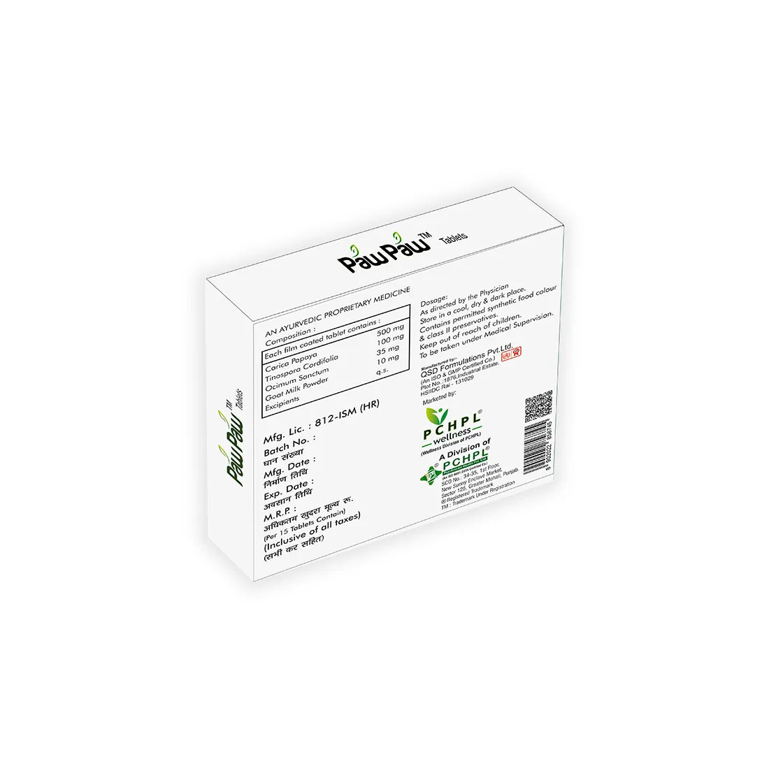 Multi-nutrient Tablets | Paw Paw Tablets | Sehatokart