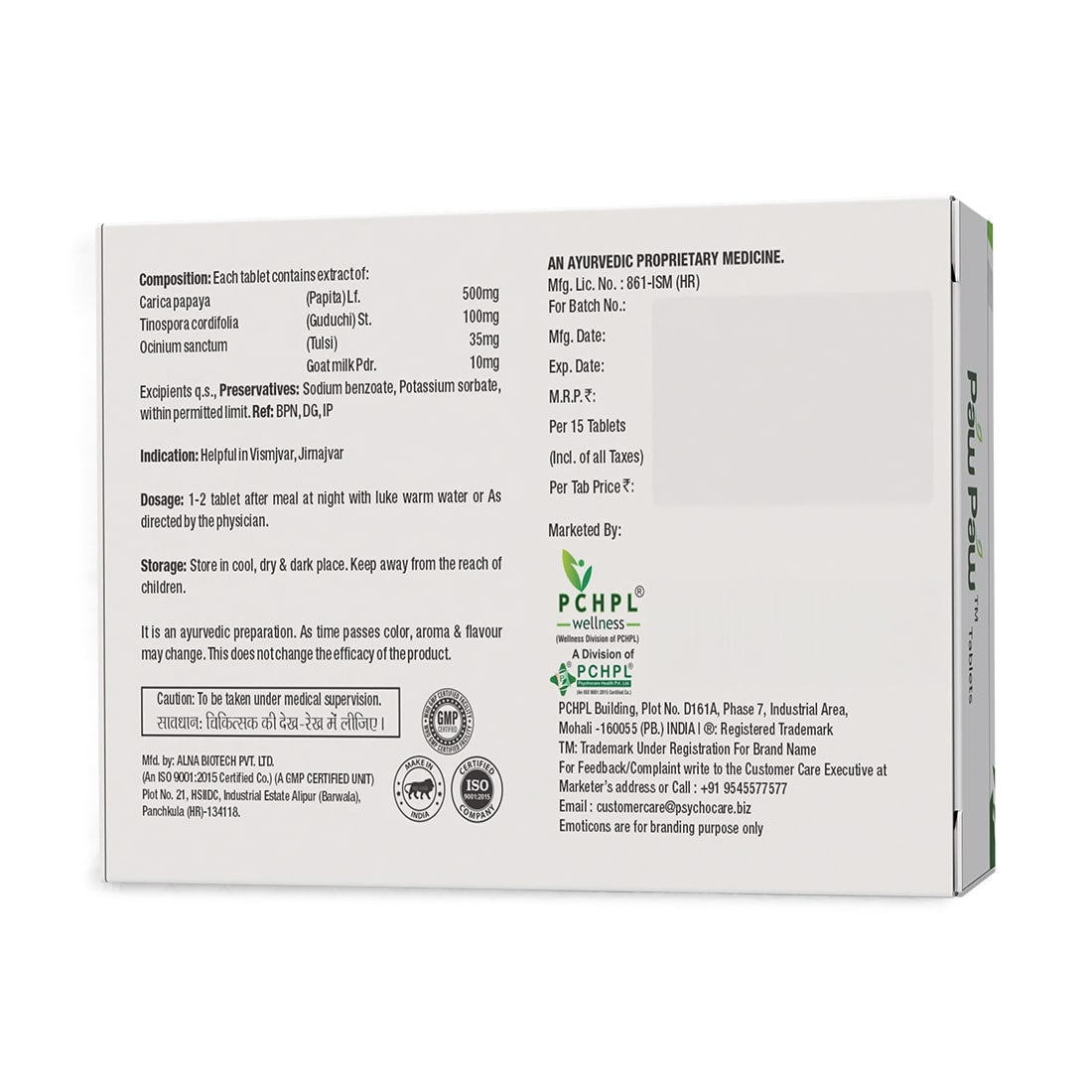 PCHPL wellness Paw Paw Carica Papaya Leaf Extract Tablets- 15 Tablets