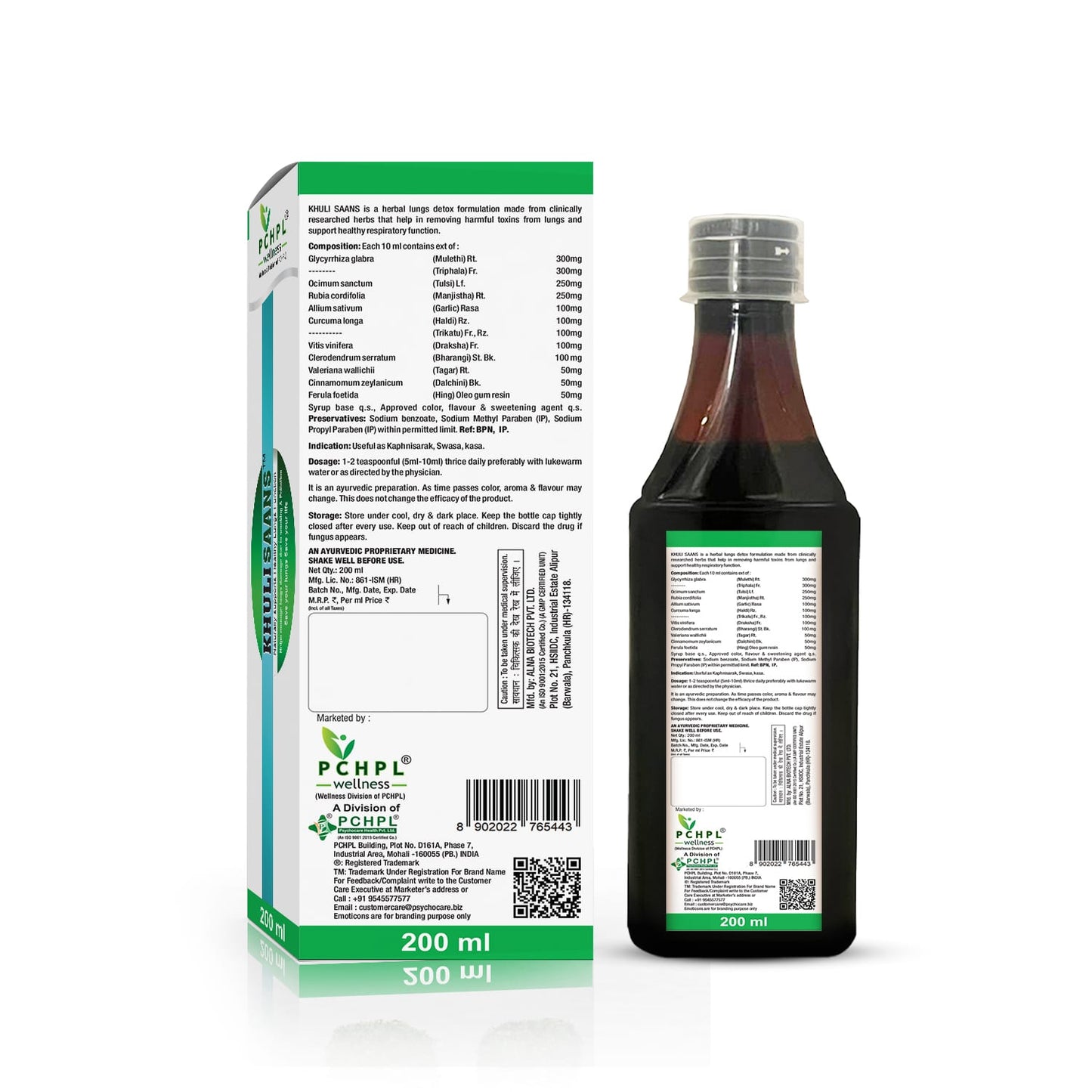PCHPL wellness Khuli Saans Ayurvedic Lung Detox Syrup 200ml
