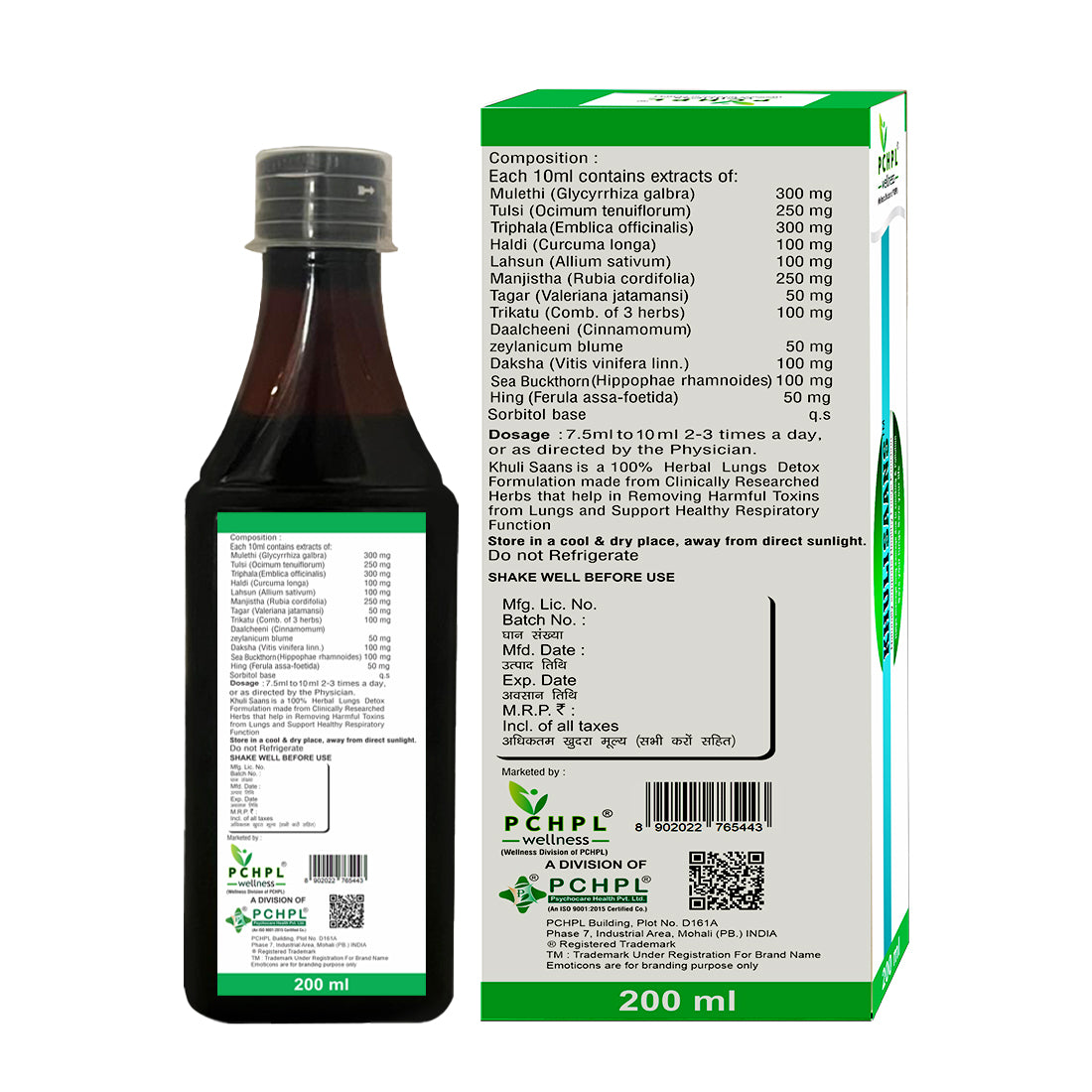 PCHPL wellness Khuli Saans Ayurvedic Lung Detox Syrup 200ml
