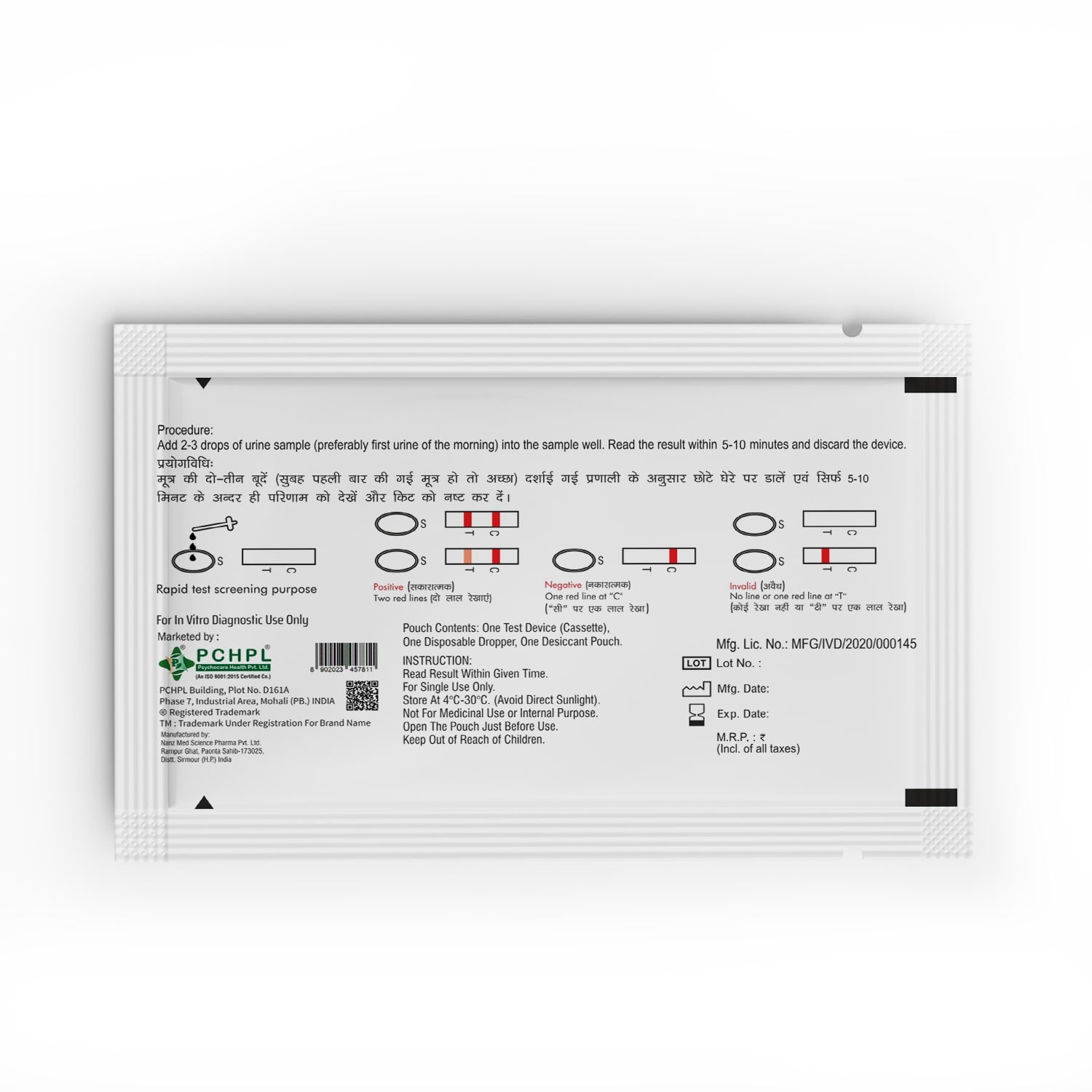 Papa News Pregnancy test kit full banner